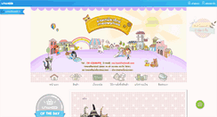 Desktop Screenshot of meowyhoo.com